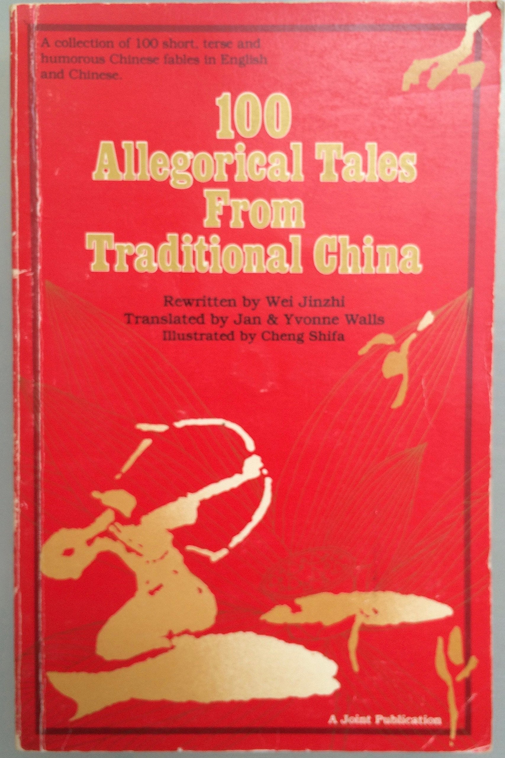 One Hundred Allegorical Tales from Traditional China Books