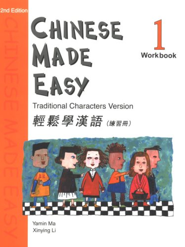 Chinese Made Easy vol.1 - Workbook (Traditional Characters) book