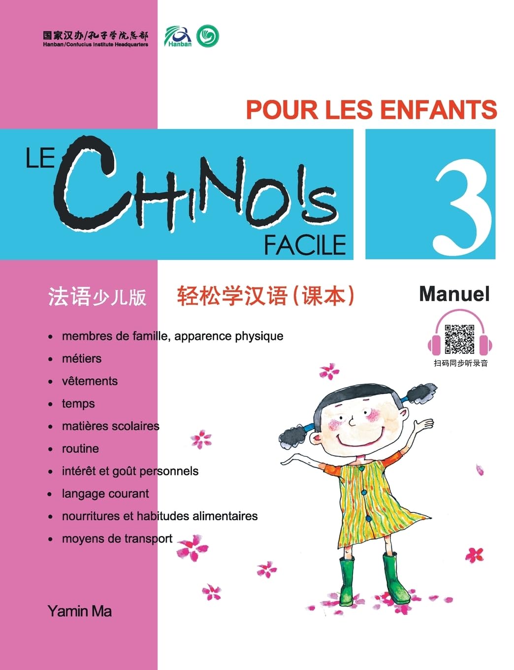 Le Chinois Facile Pour Les Enfants (3) Manuel (French - Simplified Character Edition)轻松学汉语（法语简体少儿版）课本三QR Code book