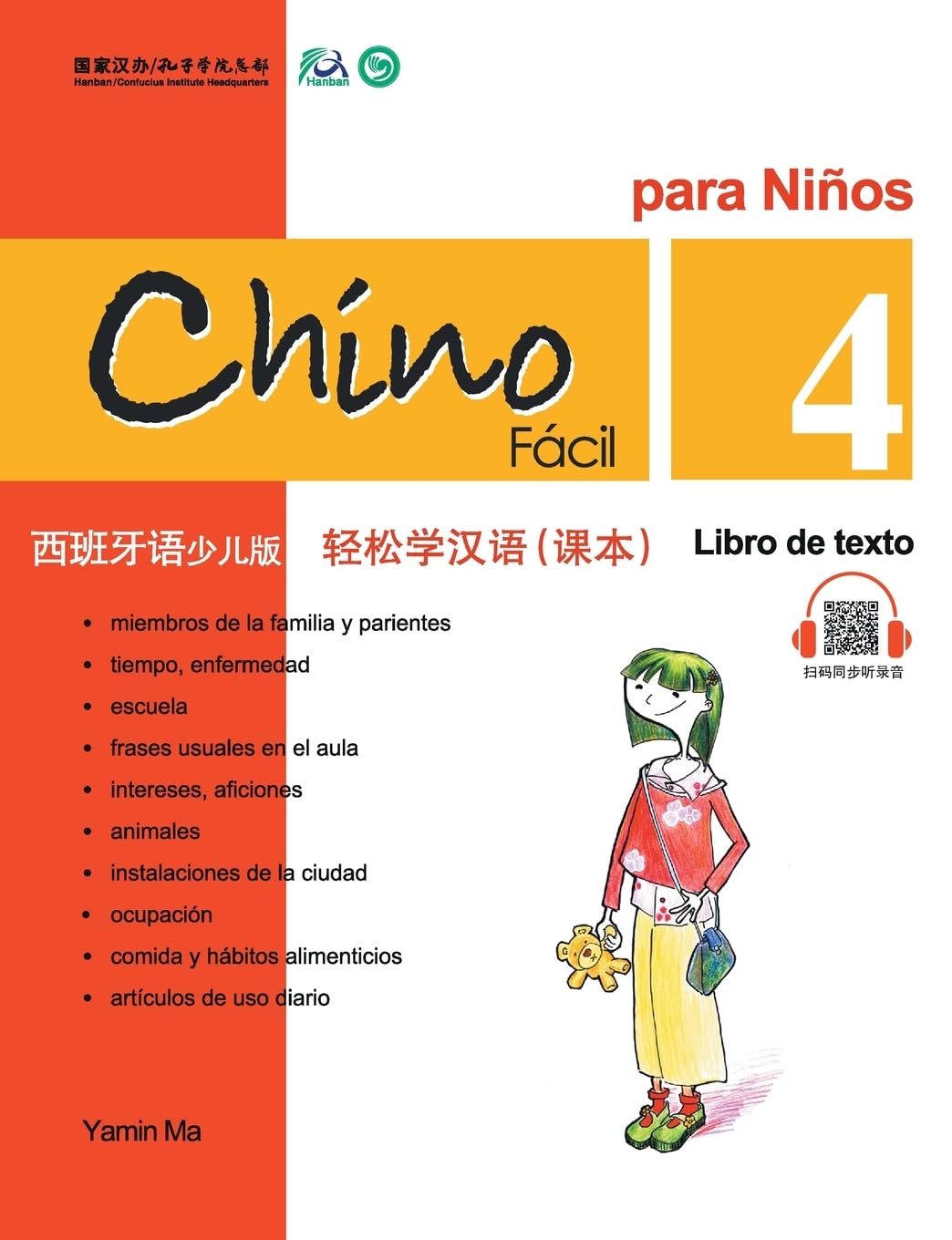 Chino Facil Para Ninos (4) Libro de texto (Spanish - simplified character Edition) 轻松学汉语（西班牙语简体少儿版）课本四QR Code Foreign Languages ​​& Dictionaries