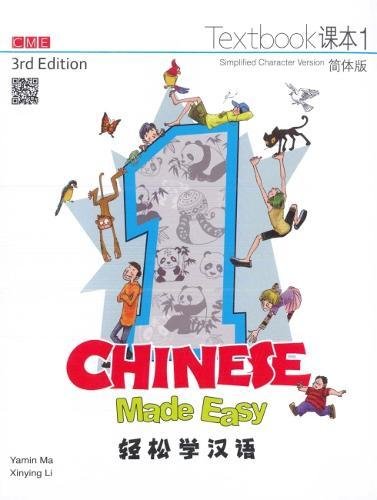 Chinese Made Easy 3rd Ed (Simplified) Textbook 1 (English and Chinese Edition) (Chinese Made Easy 1 - textbook. Simplified character version) Foreign Languages ​​& Dictionaries
