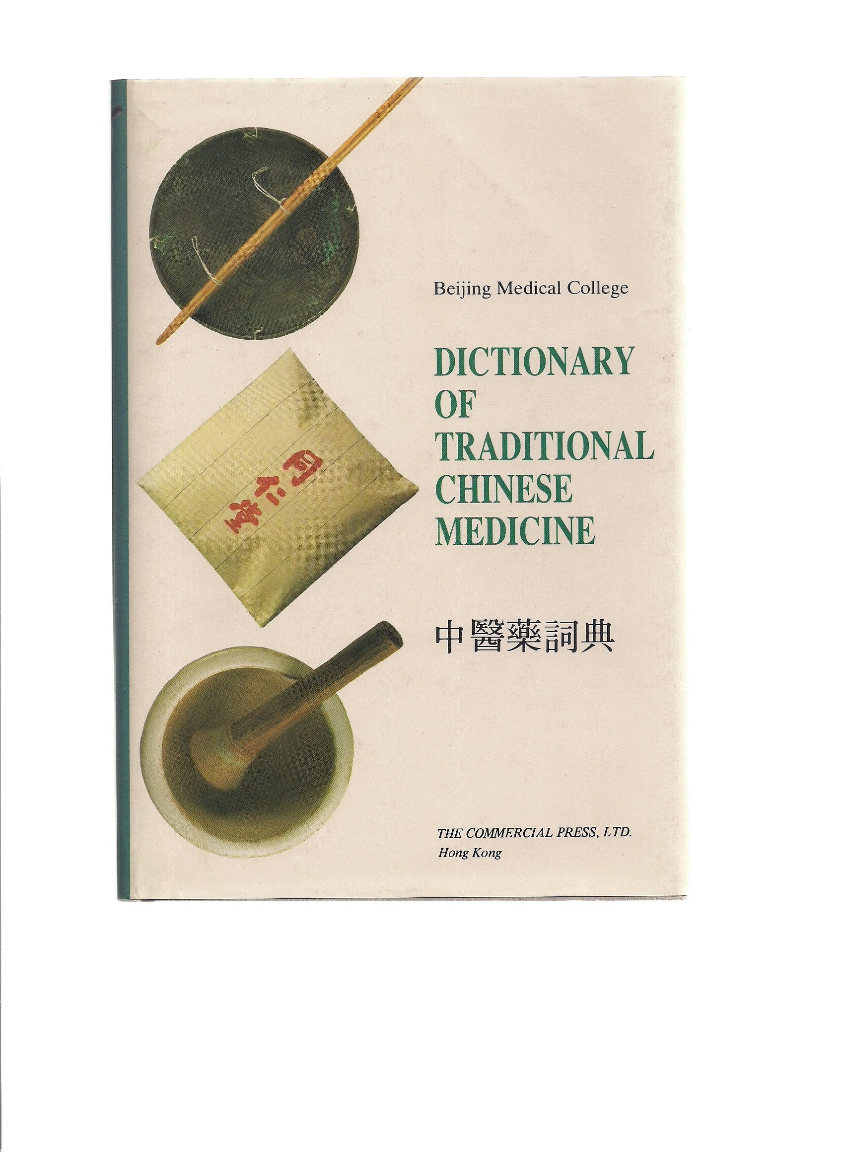 Dictionary of Traditional Chinese Medicine Books