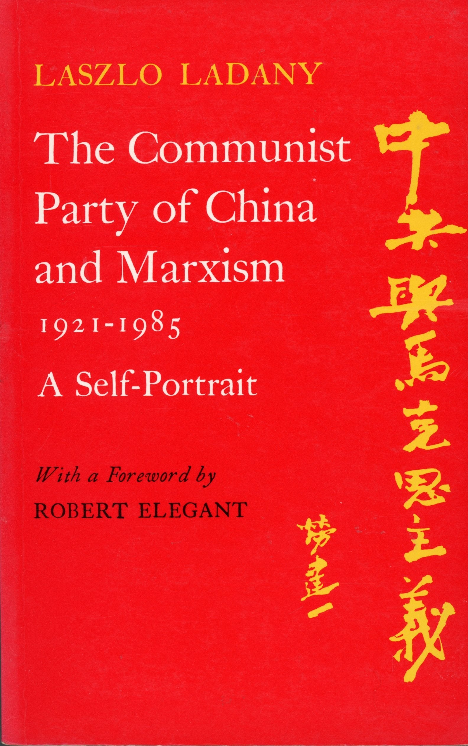 The Communist Party of China and Marxism 1921-1985 Social Sciences