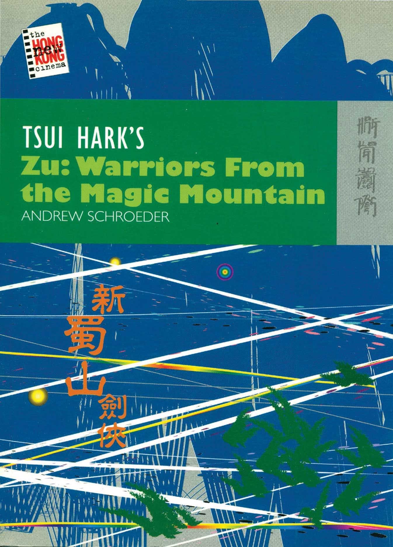 Tsui Hark's Zu: France, Vietnam, and the Ambivalence of Interculturality (The New Hong Kong Cinema Series) Social Sciences