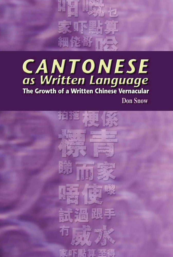 Cantonese As Written Language: The Growth of a Written Chinese Vernacular book