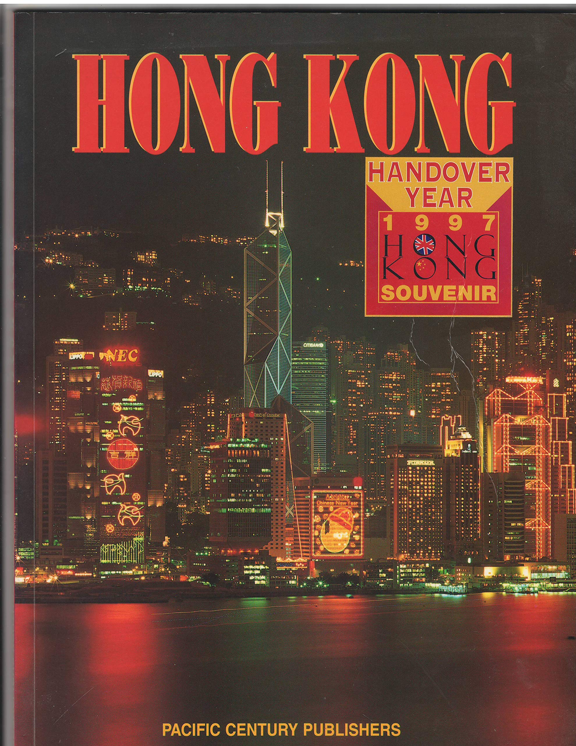Our World in Color: Hong Kong Books