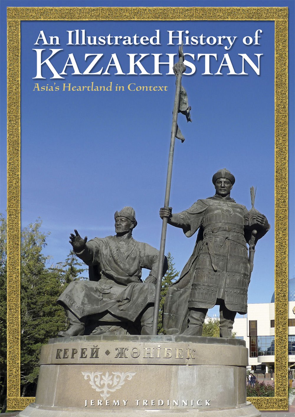 An Illustrated History of Kazakhstan: Asia's Heartland in Context book