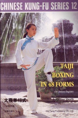 Taiji Boxing in 48 Forms - Chinese Kung-Fu Series Books