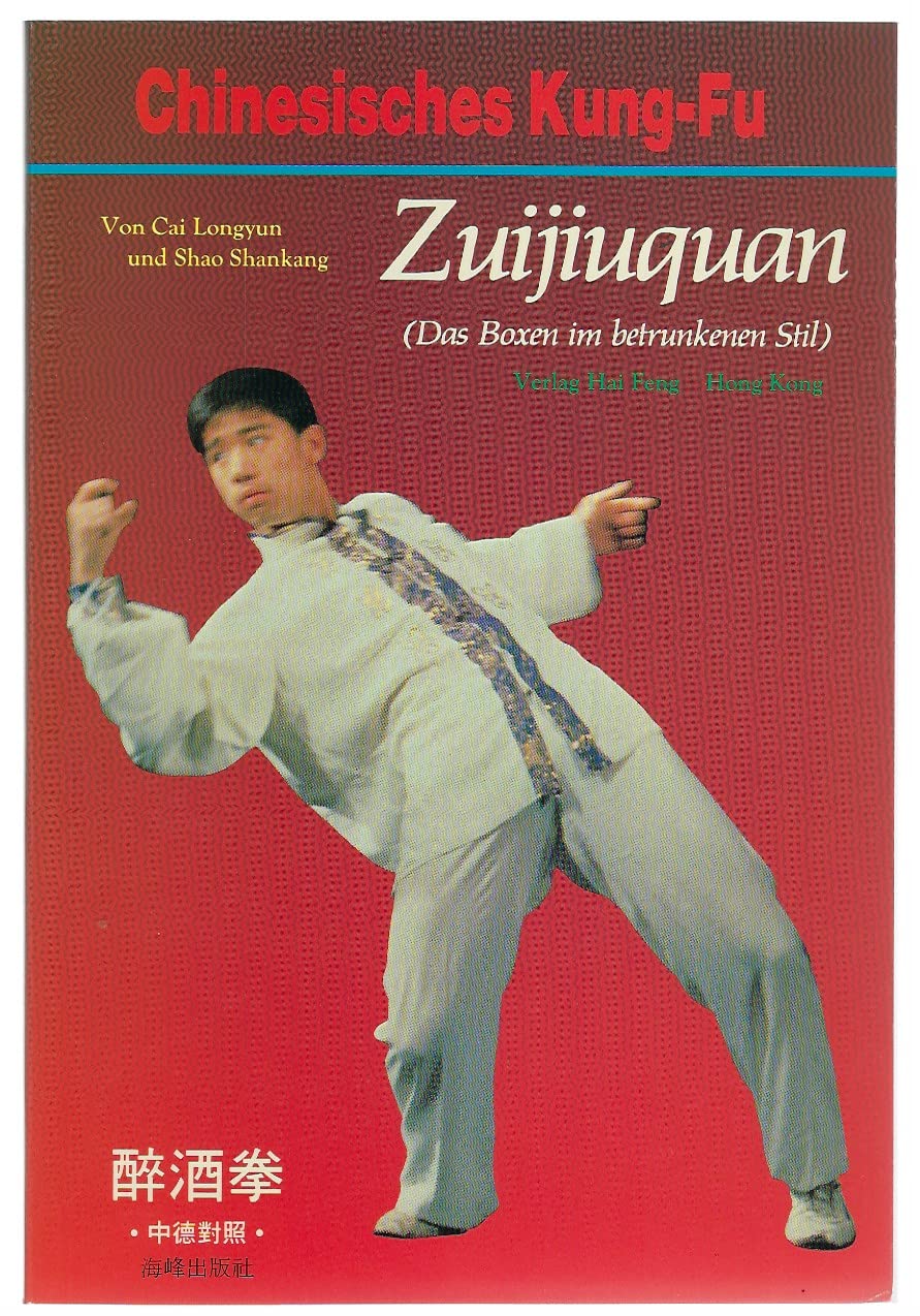 Zuijiuquan. (Das Boxen im betrunkenen Stil): Chinesisches Kung-Fu Leisure & Fun