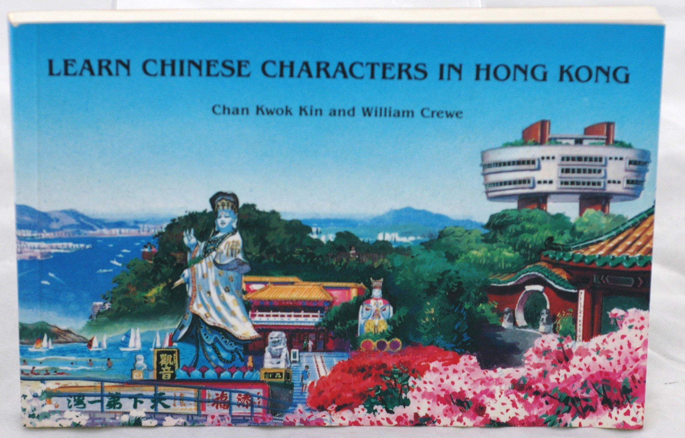 Learn Chinese Characters in Hong Kong Books