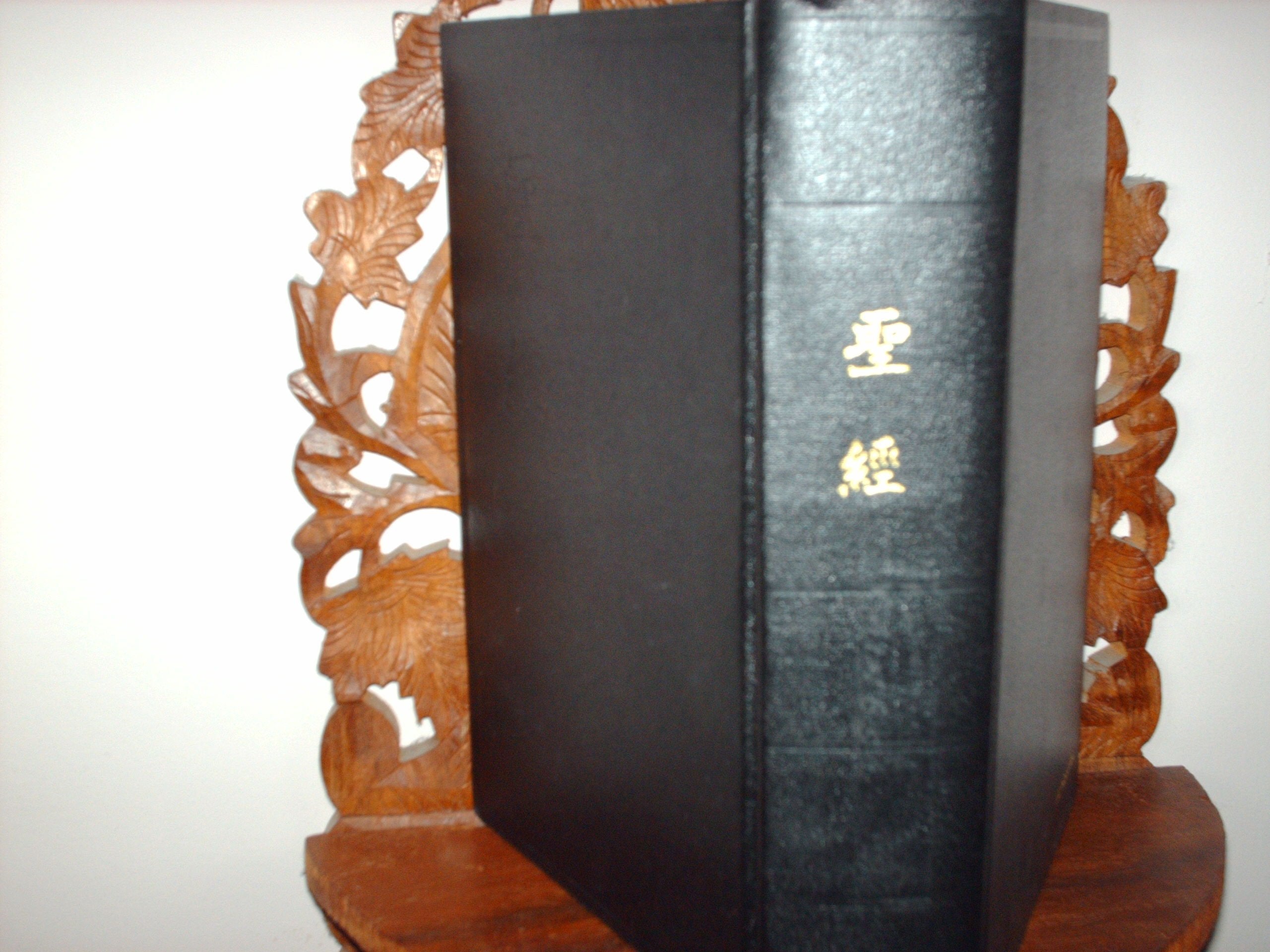 The Holy Bible in Chinese Film, Art & Culture
