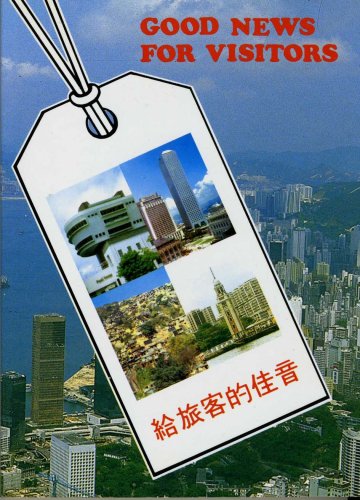 Good News for Visitors: New Testament in Today's Chinese / English Versions book