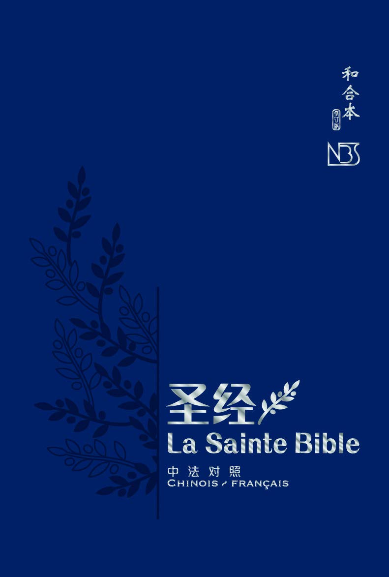 Bible: Bilingue chinois-français book