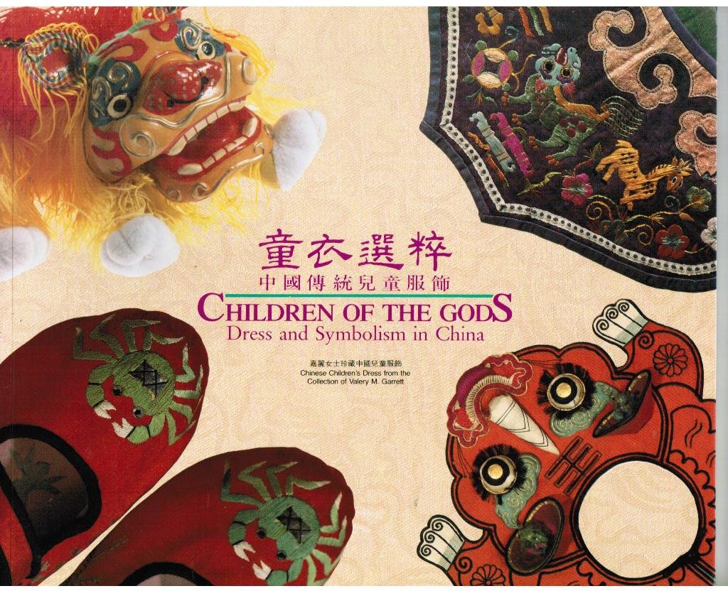 Children of the Gods Dress and Symbolism in China Books