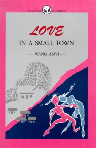 Product Image: Love in Small Town
