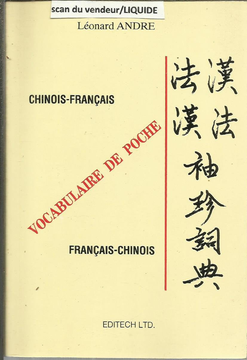 VOCABULAIRE DE POCHE - CHINOIS-FRANCAIS / FRANCAIS CHINOIS Books