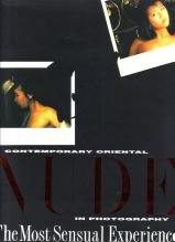 Contemporary Oriental Nude in Photography: The Most Sensual Experience Photography