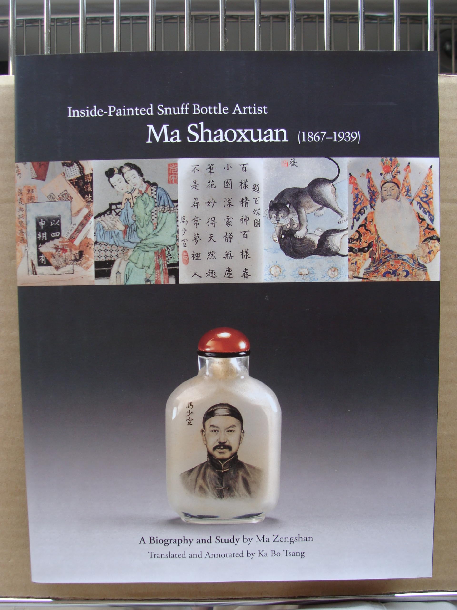 Inside-Painted Snuff Bottle Artist: Ma Shaoxuan (1867-1939) book