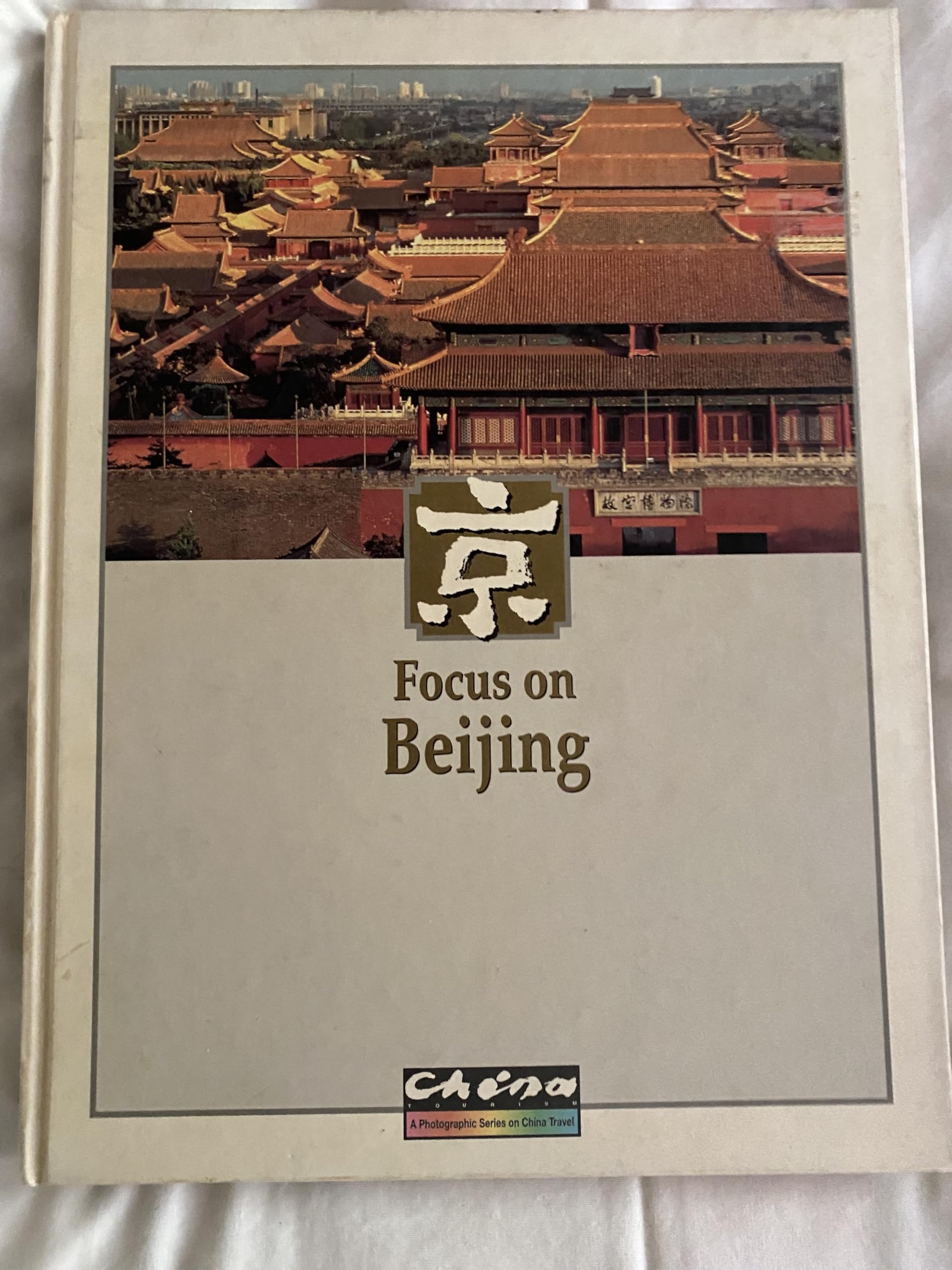 FOCUS ON BEIJING. THE PALACE MUSEUM. THE INCOMPARABLE IMPERIAL PARKS AND GARDENS. THE GREAT WALL. CULTURAL RELICS. VISITING THE TEMPLE FAIRS. THE OUTSKIRTS Books