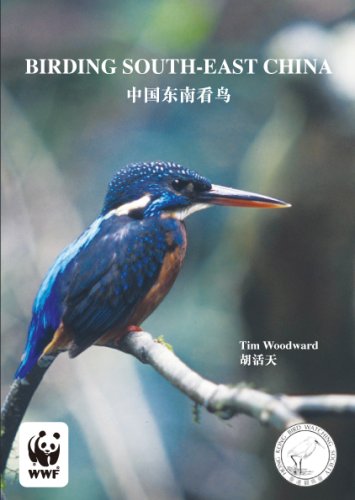 Birding South-east China book