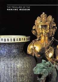 The Treasures of the Nan Jing Museum book