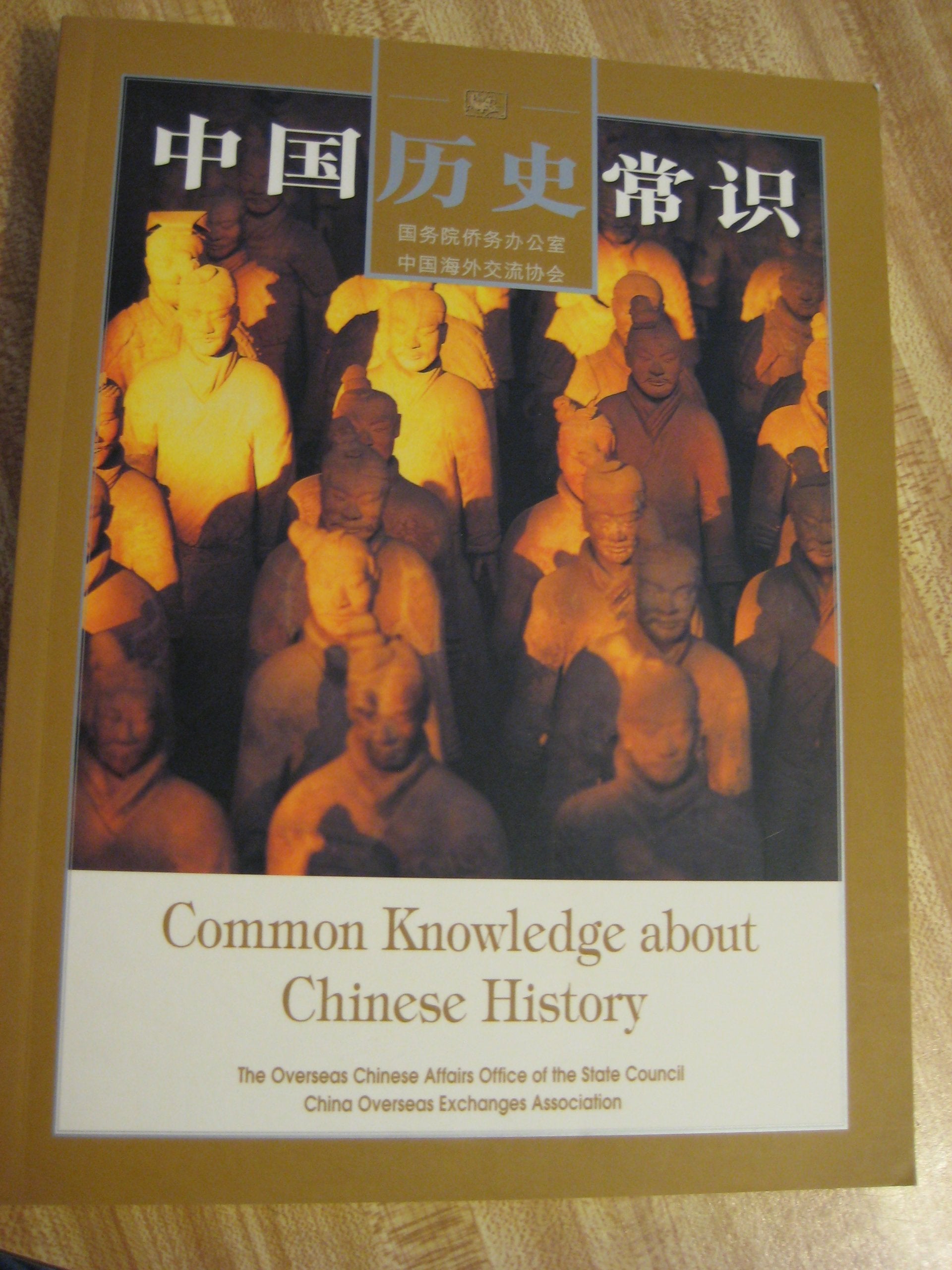 Common Knowledge about Chinese History (English-Chinese, illustrated) Books
