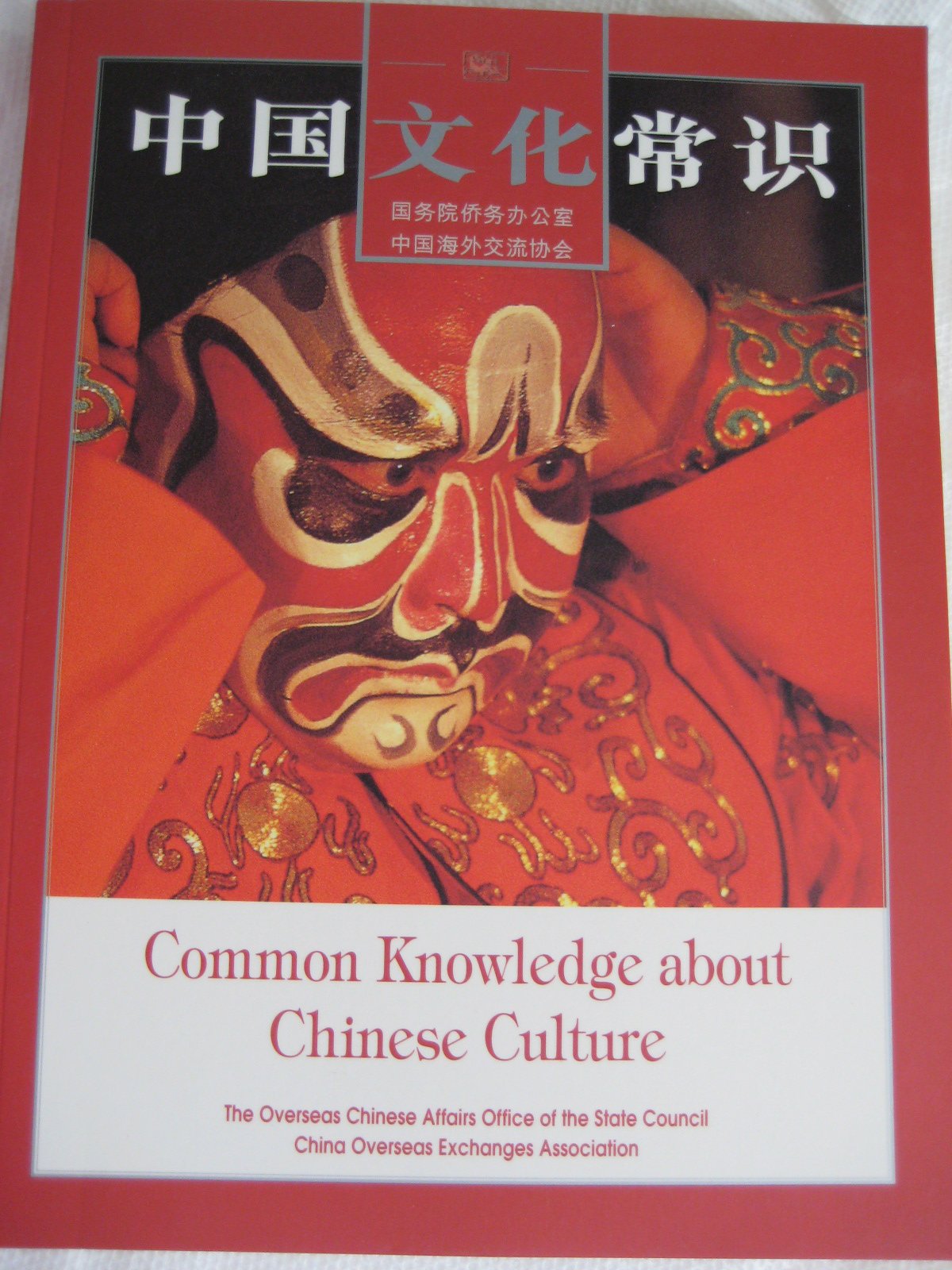 Common Knowledge about Chinese Culture (English-Chinese, illustrated) Books