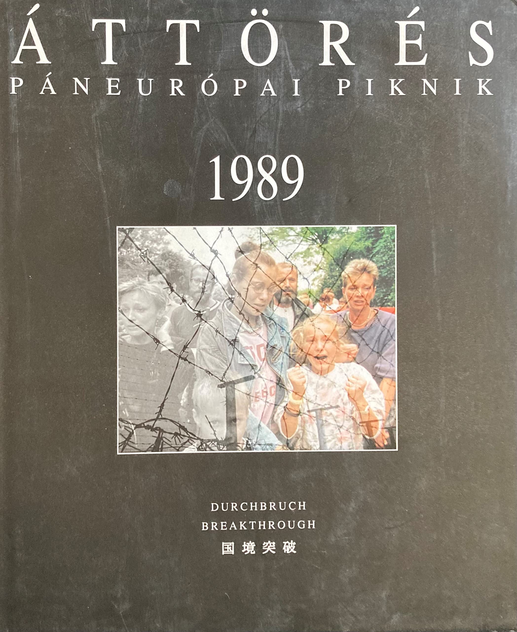Attöres. Paneuropai Piknik. 1989. Durchbruch - Breakthrough. Books