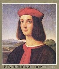 Italyanskie portrety epohi Renessansa Books