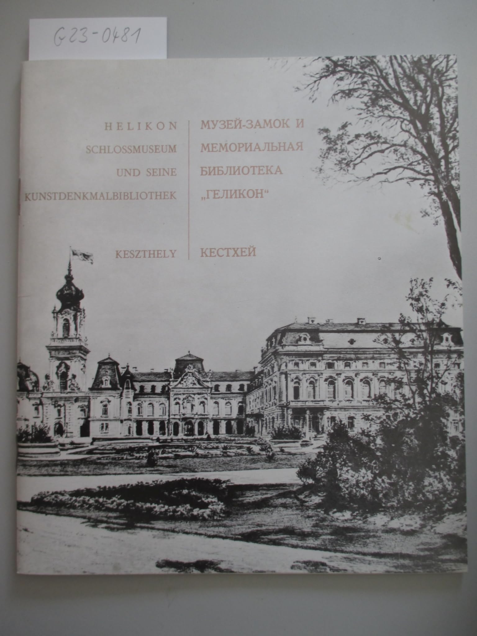 Helikon Schlossmuseum und seine Kunstdenkmalbibliothek. Keszthely. - Музей-Замок и Мемориальная Библиотека "Геликон". Кестхей. - in Deutsch und Russisch Books