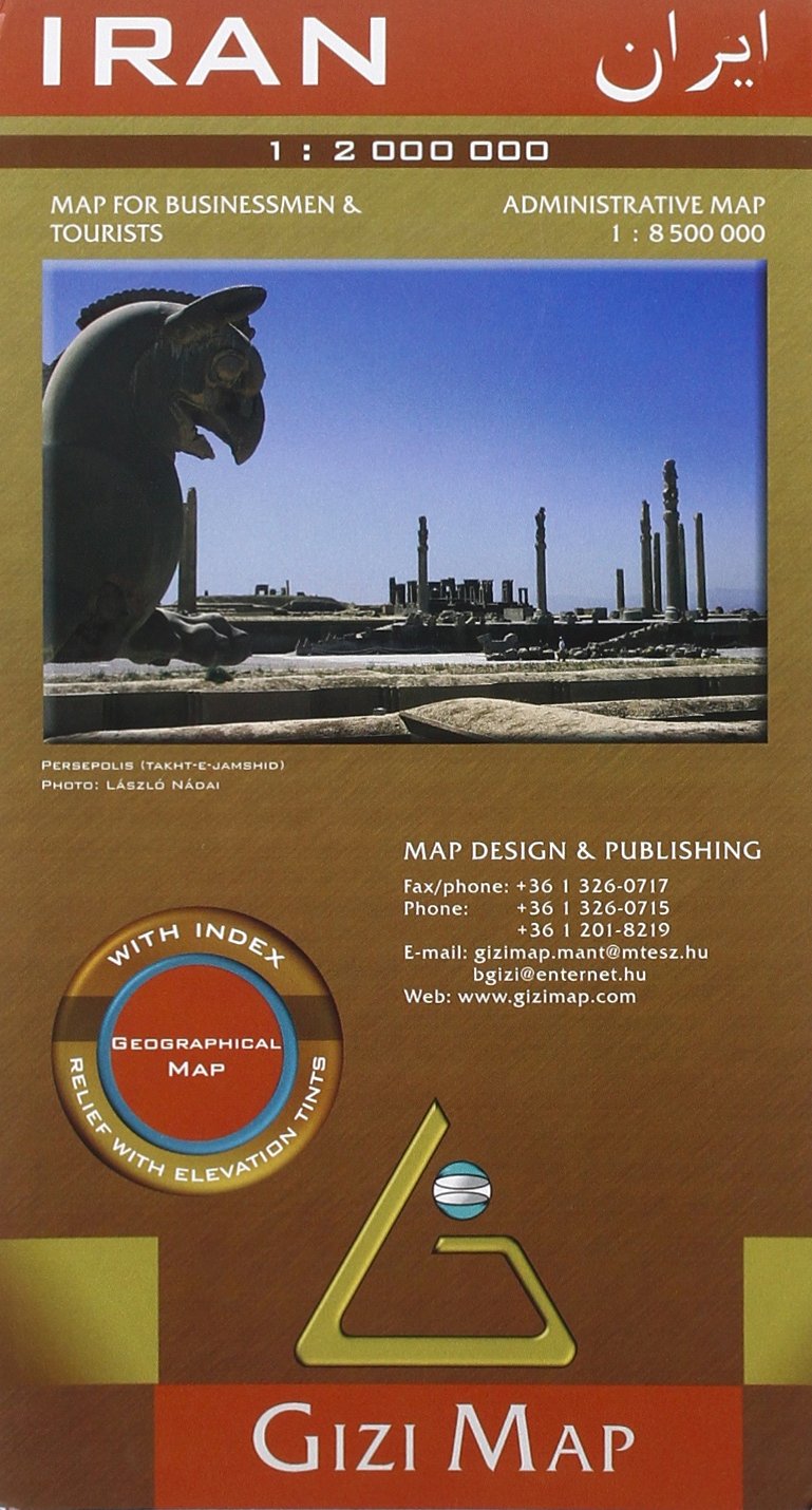 Iran Geographical Map 1 : 2 000 000 book