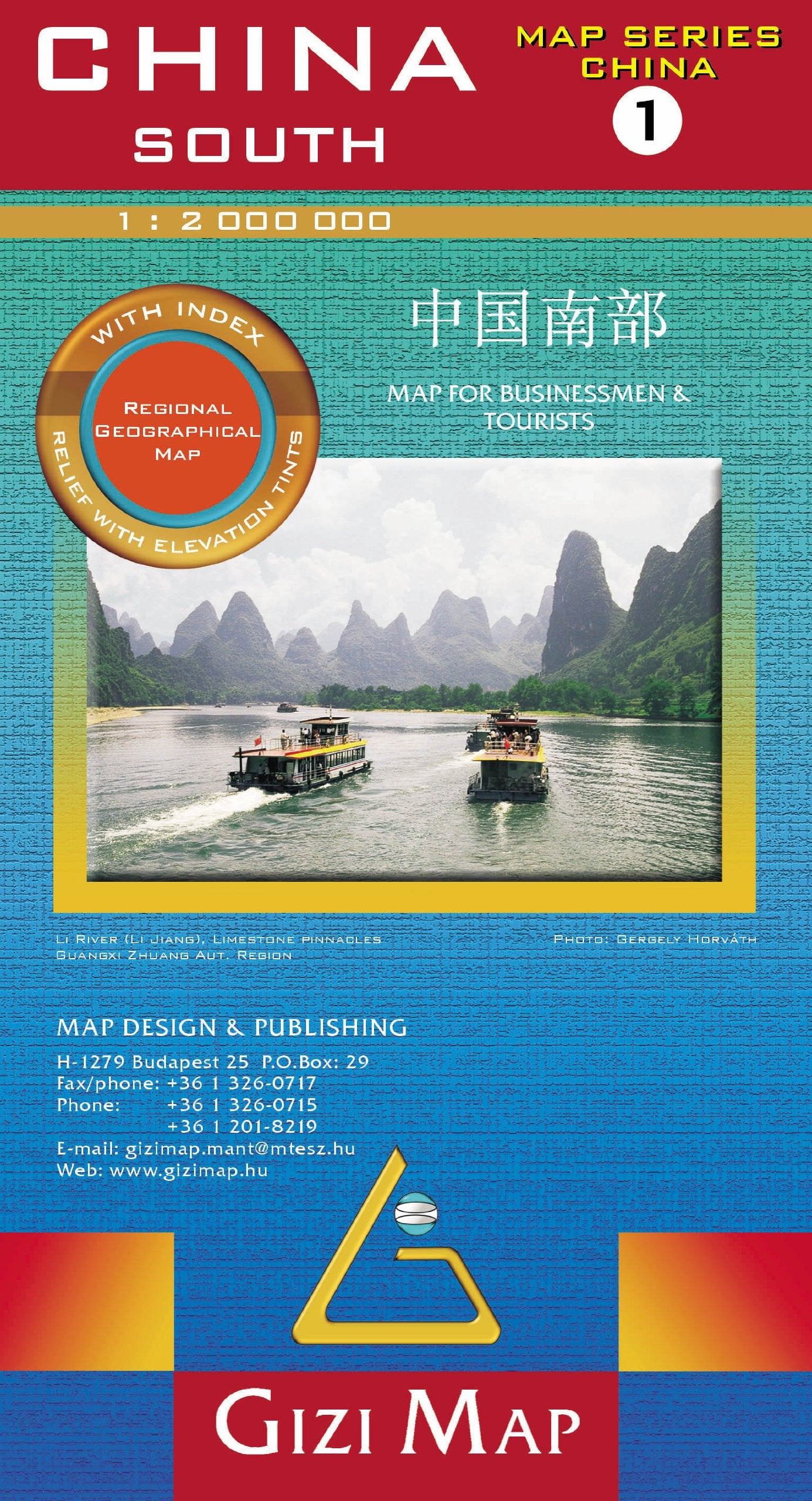 China South (1) Geographical Map 1 : 2 000 000 Leisure, Home & Garden Books