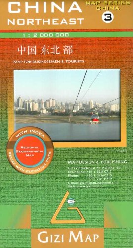 China Northeast (3) Geographical Map 1 : 2 000 000: Map for Businessmen & Tourists. With index. Relief with elevation tints (Map series China, Band 3) Leisure, Home & Garden