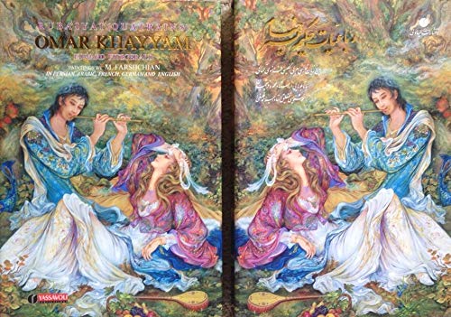 Ruba'iyat (Quatrins) Omar Khayyam. In Persian, Arabic, French, German and English. With Paintings of M. Farshchian book