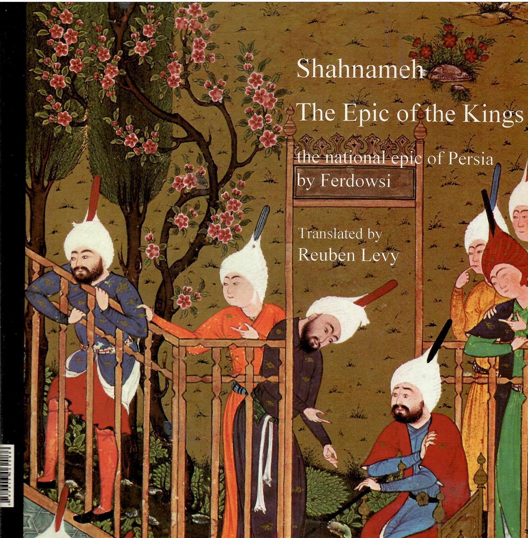 Shahnameh, The epic of the kings, the national epic of Persia by Ferdowsi Books