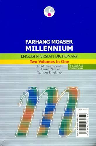 Millennium English-Persian Dictionary Foreign Languages ​​& Dictionaries