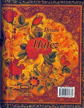The Divan of Hafez Pocket Edition (Persian and Eng Religion & Esotericism