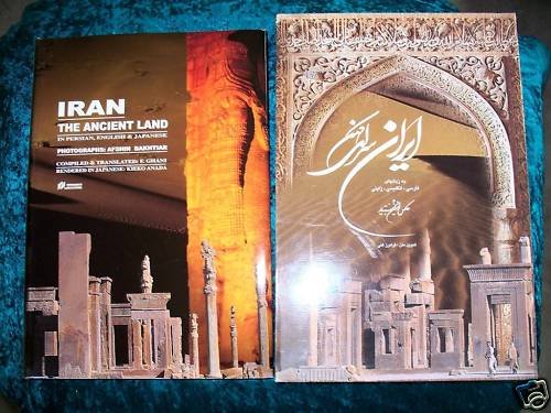 Iran Das antike Land: Iran The Ancient Land book
