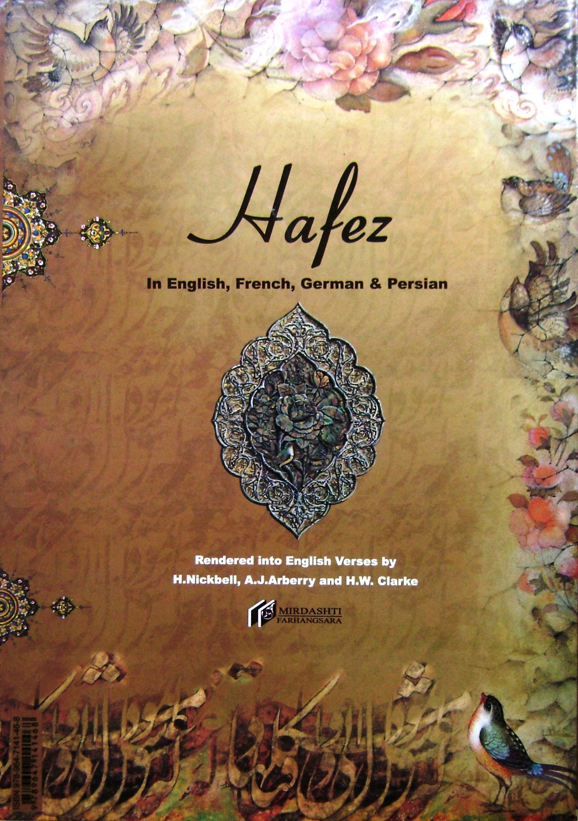 Hafez in English, French, German & Persian Books