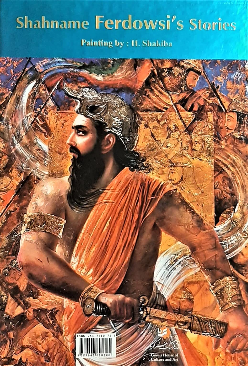 Shahname Ferdowsi's Stories. Slipcase. Shakiba. داستانهای شاهنامه فردوسی. Books