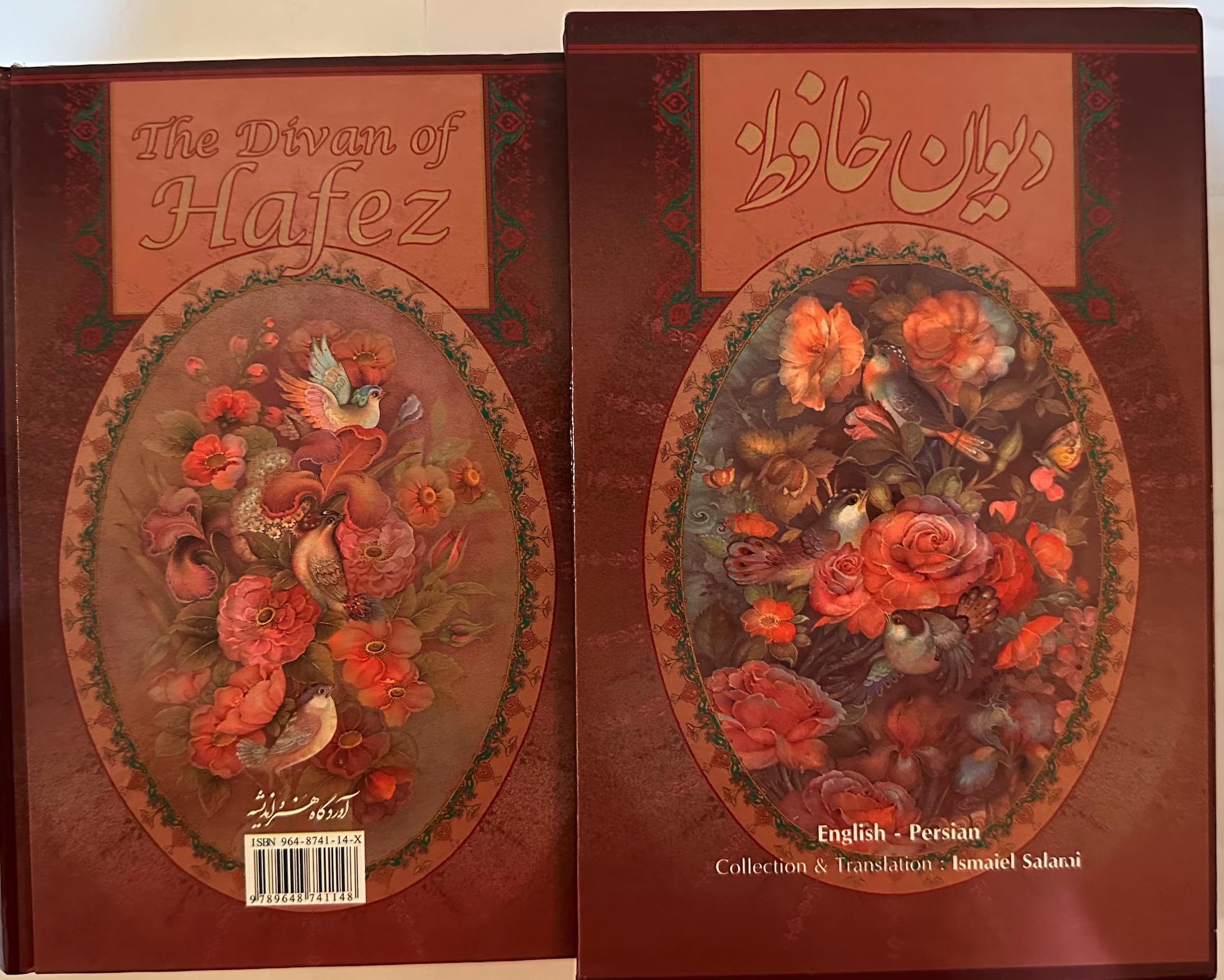 The Divan of Hafez (English-Persian Edition) Books