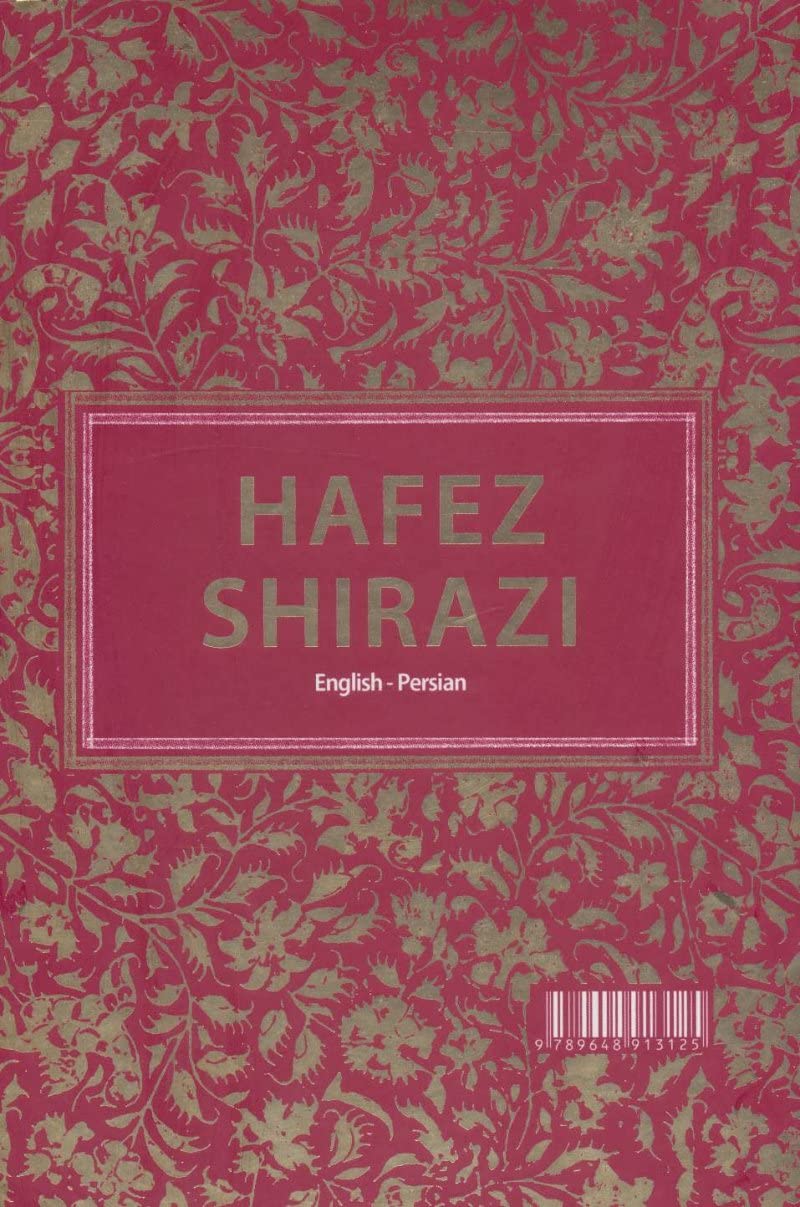 Hafiz English-Persian - Hafez Religion & Esotericism