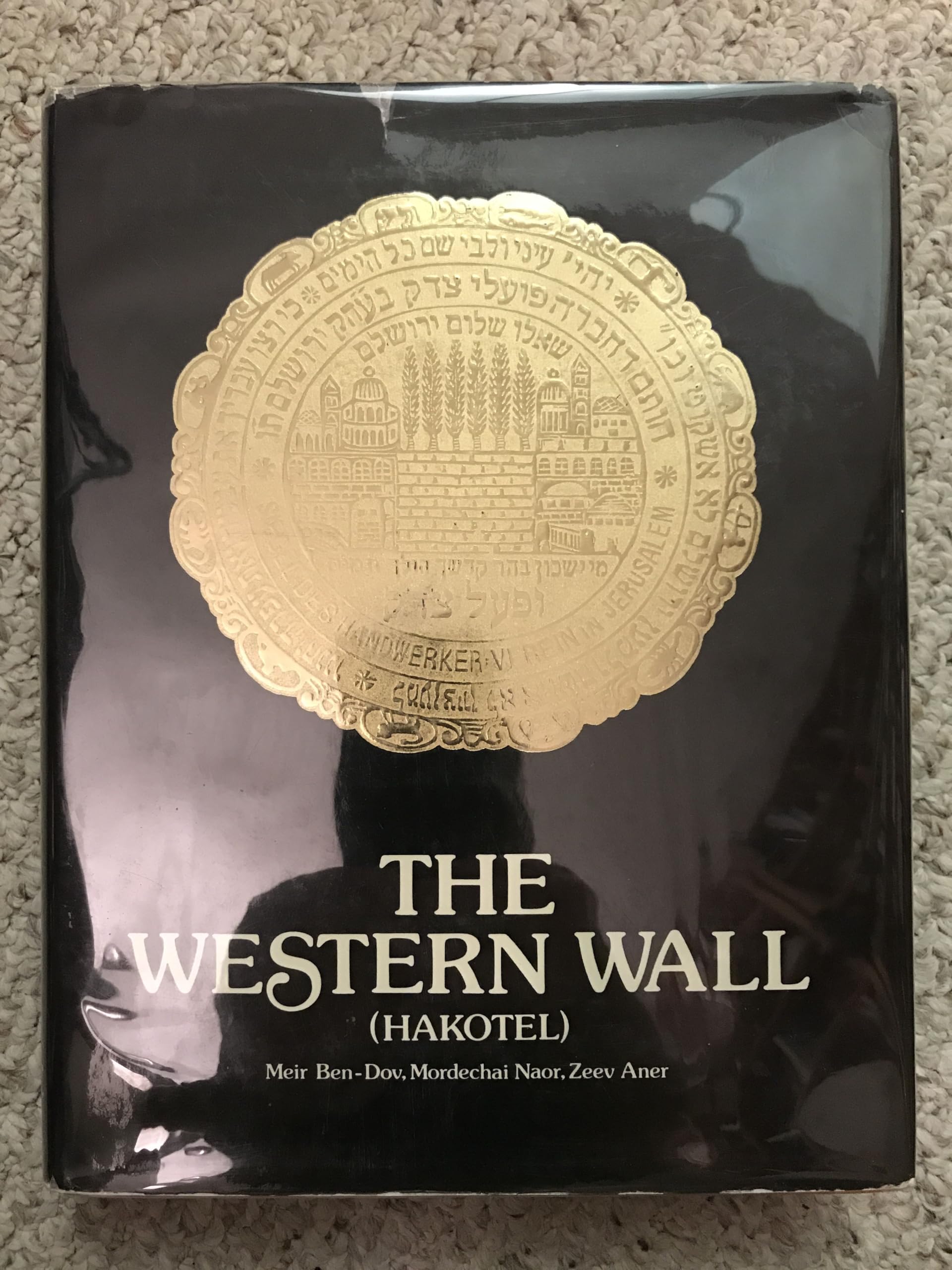 The Western Wall (Hakotel) Books