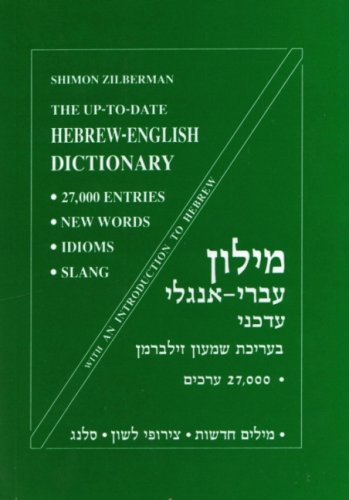The Compact Up-To-Date Hebrew-English Dictionary: 27,000 Entries Social Sciences