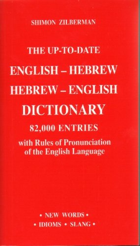 The Up-To-Date English-Hebrew Hebrew-English Dictionary: 82.000 Entries Social Sciences