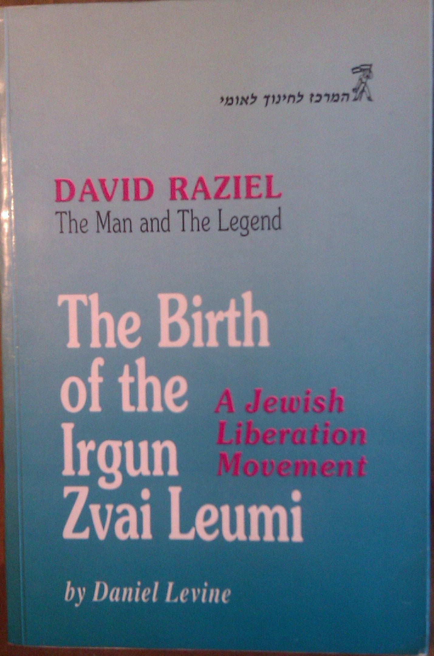 The Birth of the Irgun Zvai Leumi: The Jewish Resistance Movement: Jewish Resistance Movements 1931-1941 Social Sciences