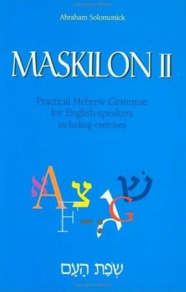 Maskilon II: Practical Hebrew Grammar for English Speakers Including Exercises: Practical Hebrew Grammar for English Speakers Including Exercises Volume 2 Social Sciences