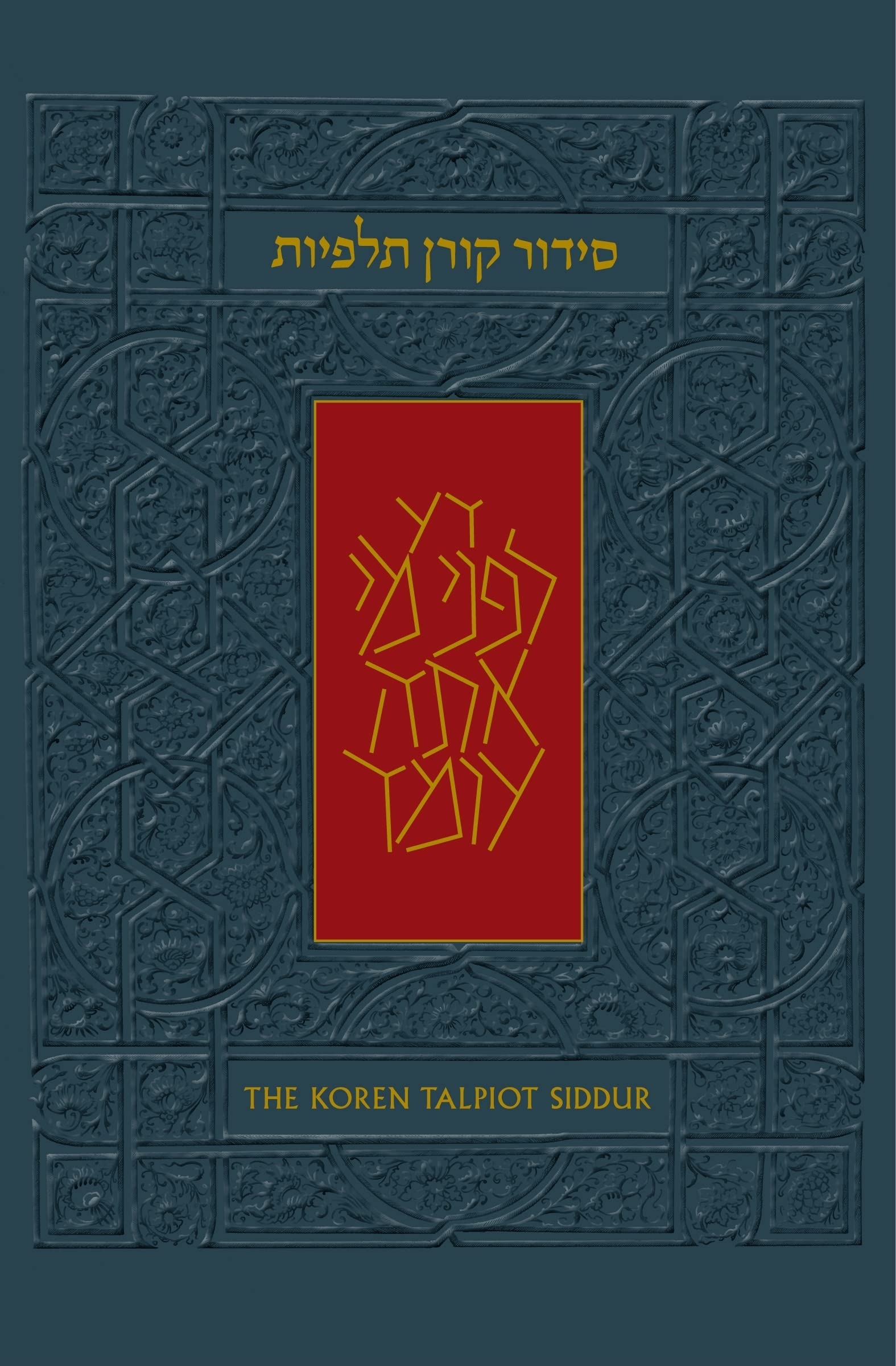 The Koren Talpiot Siddur: A Hebrew Prayerbook with English Instructions, Ashkenaz Religion & Esotericism