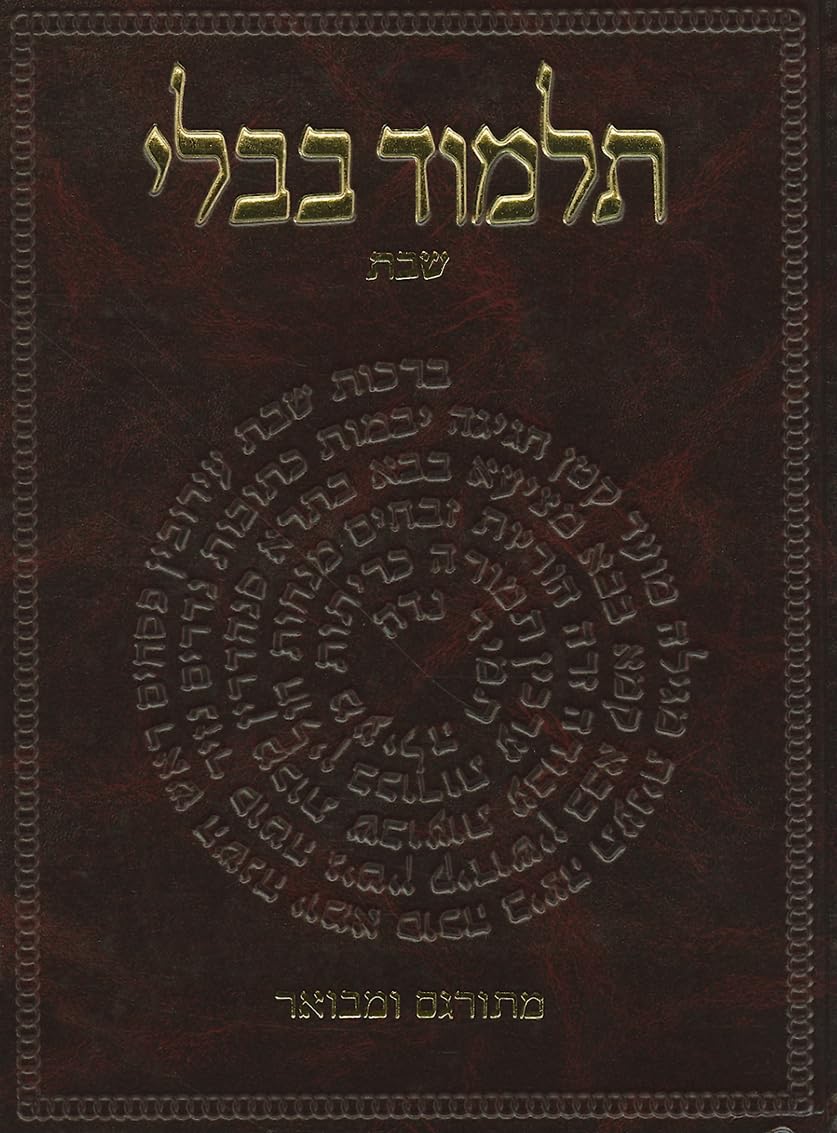 The Koren Talmud Bavli: Masekhet Shabbat 2 Religion & Esotericism