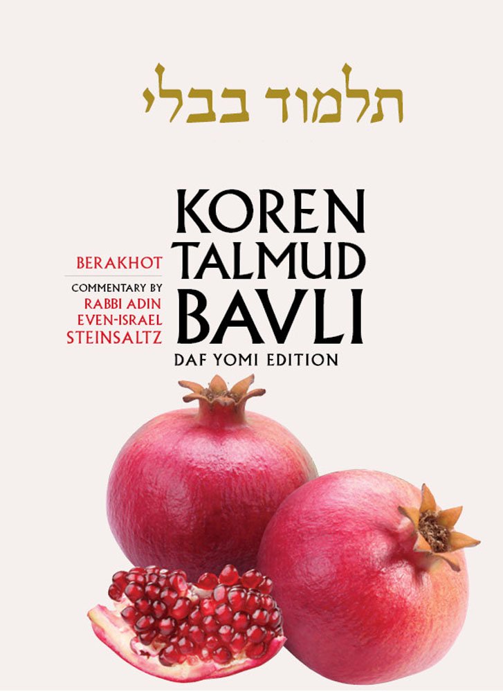 Koren Talmud Bavli, English: Berakhot, Daf Yomi Size book
